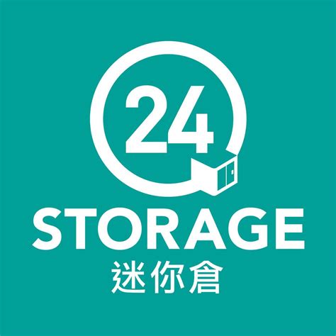 24 storage老闆|關於我們 